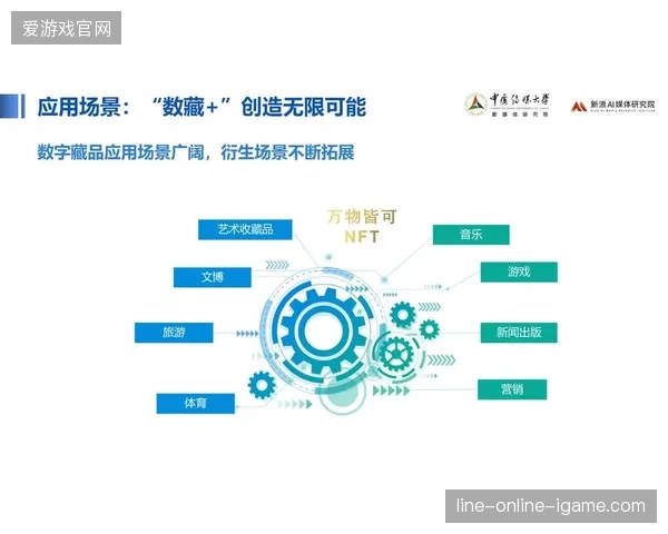 全运会赛事资产确权标准将引领2026年后的体育内容二级市场走向