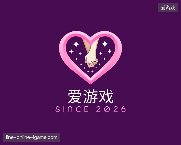 纵览爱游戏官网